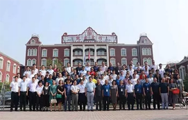 熱烈祝賀河北省建筑裝飾業(yè)協(xié)會(huì)雄安分會(huì)第一次會(huì)議順利召開！