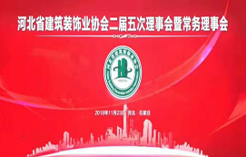 喜報(bào)！省裝集團(tuán)多人多項(xiàng)目獲殊榮！